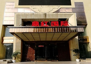 拉孜商务KTV少爷哪家最开放-鼎红国际KTV消费价格玩乐点评