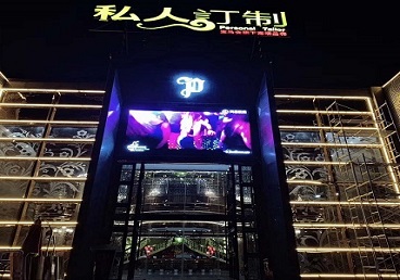 拉孜中低档荤素KTV少爷会所体验-私人定制KTV消费荤素点评