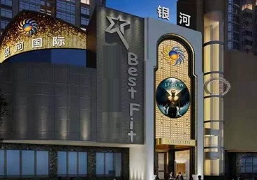 拉孜KTV荤台花场男公关服务好-银河国际KTV花场消费点评